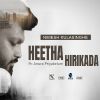 Heetha Hirikada (Cover Virsion) mp3 Download