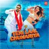 Teri Laal Chunariya mp3 Download