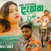 Dakka Daama mp3 Download