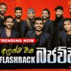 Flashback Bajawa mp3 Download