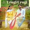 Urugi Urugi mp3 Download