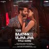 Teri Baaton Mein Aisa Uljha Jiya (Title Track) mp3 Download