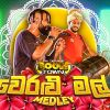 Veralu Mal Medley (Live at fm Derana Boom Town) mp3 Download