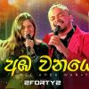 Mee Amba Wanaye (Live Cover) mp3 Download