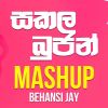 Sakala Bujan (Sinhala Mashup Cover) mp3 Download