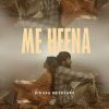 Me Heena mp3 Download