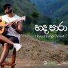 Hada Para Acoustic Version (Sindu Kanda) mp3 Download