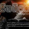 Sihagire mp3 Download