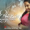 Dilisena Denetha Obe (Cover) mp3 Download