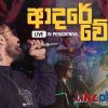 Adare Wedana (Live at University of Peradeniya) mp3 Download