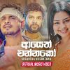 Ayeth Ennako mp3 Download