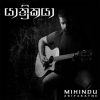 Rathriya mp3 Download