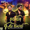 Dunna Athi Tharan mp3 Download