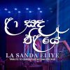 La Sanda Eliye (Cover) mp3 Download