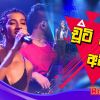 Chooti Kale Api (Kanaththa Para) Female Cover mp3 Download