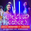 Adarayama Nedo mp3 Download