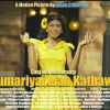 Kumariyai Man Kathawe mp3 Download