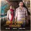 Nuwara Ahasath Hadanawa mp3 Download