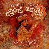 Awurudu Keliya mp3 Download