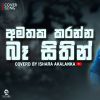 Amathaka Karanna Ba Sithin (Cover) mp3 Download