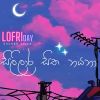 Sililara Sitha Nayana (Lofi Cover) mp3 Download