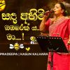 Sada Ahimi Babarek (Live at Supem Hengum Concert) mp3 Download