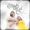 Makulu Dal (Oya Thama) mp3 Download