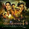 Amman (From Aranmanai 4) mp3 Download