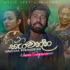 Heena Sagawanna mp3 Download