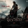 Fear Song From Devara Part 1 (Malayalam) mp3 Download