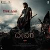 Fear Song From Devara Part 1 (Kannada) mp3 Download