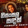 Nisansala Sandak (Remix) mp3 Download