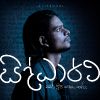 Siddhartha mp3 Download