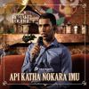 Api Katha Nokara Imu (Remake Lounge Ep 03) mp3 Download