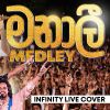 Manali Medley (Live Performance) mp3 Download