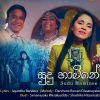 Sudu Hamine mp3 Download