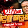 Bindunu Kalaka (Live) mp3 Download