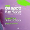 Ran Huyen (Female Version) mp3 Download