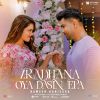 Aradhana Oya Dasin Epa (Deweni Inima Season 2 Teledrama Song) mp3 Download