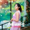 Ran Thodu mp3 Download