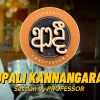 Aadi Upali Kannangara Session (Mashup Cover) Episode 02 mp3 Download