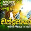 Chandramayawiyee (Acoustic Version) mp3 Download