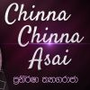 Chinna Chinna Asai (Sinhala Cover) mp3 Download