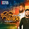 Aithi Nethuwata mp3 Download