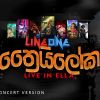 Triloka Concert Version (Live in Ella) mp3 Download