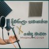 Diuarala Pawasanna X Seda Mawatha (Mashup Cover) mp3 Download