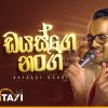 Dias Ge Nangida (Taxi Ekka Rawumak EP 04) mp3 Download