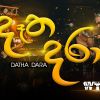 Datha Dara (Live sessions Vol 1) Naadhagama mp3 Download