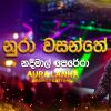 Nura Wasanthe (Live at Aura Lanka Music Festival) mp3 Download