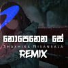 Nopenena Se Reggae Mix (Remix) Ansathu Oba Tharam mp3 Download
